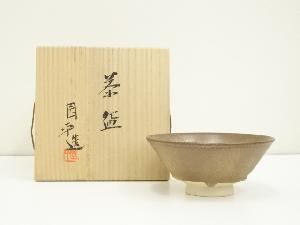 円平焼　小倉円平造　茶碗（共箱）